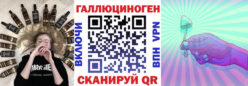 Псилоцибиновые грибы ЛСД  Евпатория 