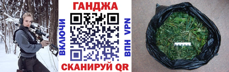 Шишки марихуана индика  Евпатория 