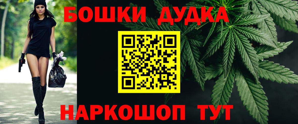 Шишки марихуана MAZAR Евпатория