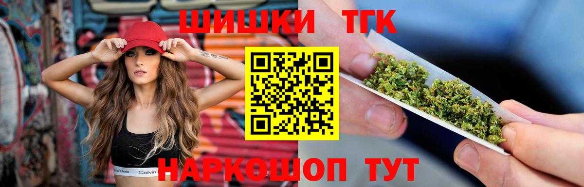Евпатория  Шишки марихуана VHQ  МАРИХУАНА план  МАРИХУАНА тримм  Вход с VPN 